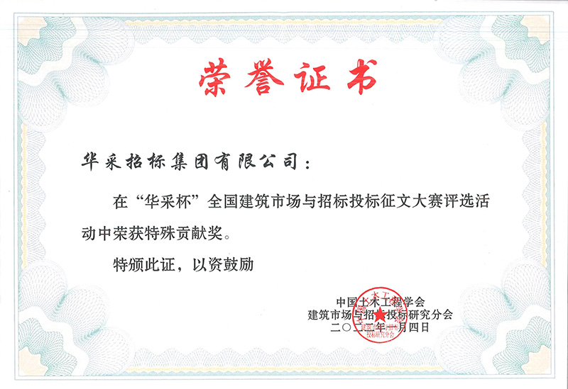 “Ledong官方网站-Ledong.com杯”征文大赛特殊贡献奖