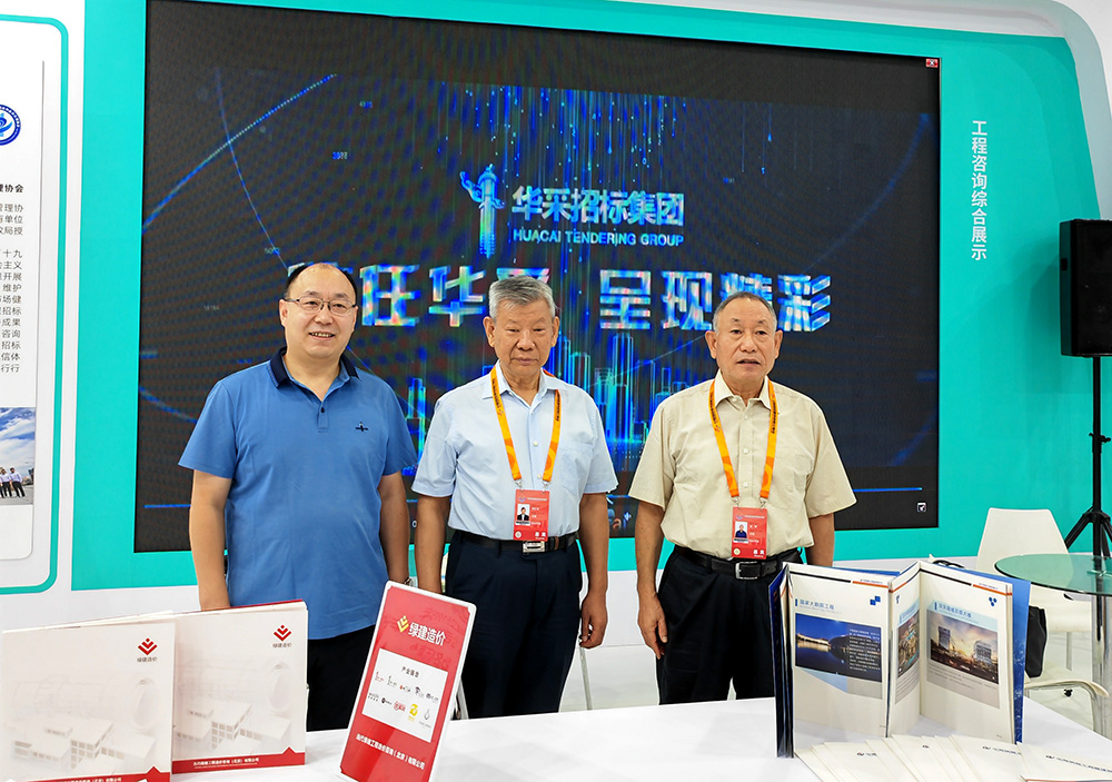 Ledong官方网站-Ledong.com招标Ledong官方网站-Ledong.com参展服贸会，2022年服贸会圆满闭幕