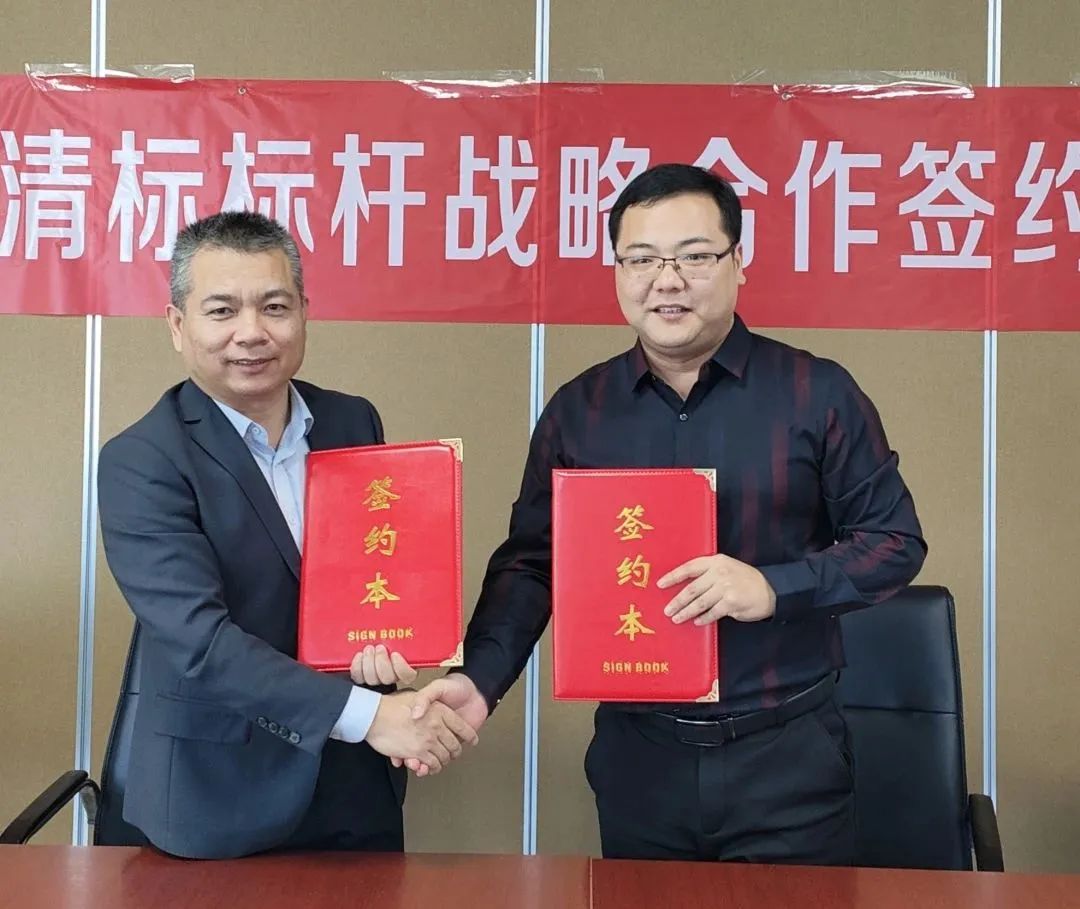Ledong官方网站-Ledong.com招标与广联达携手并进，共建数字化清标
